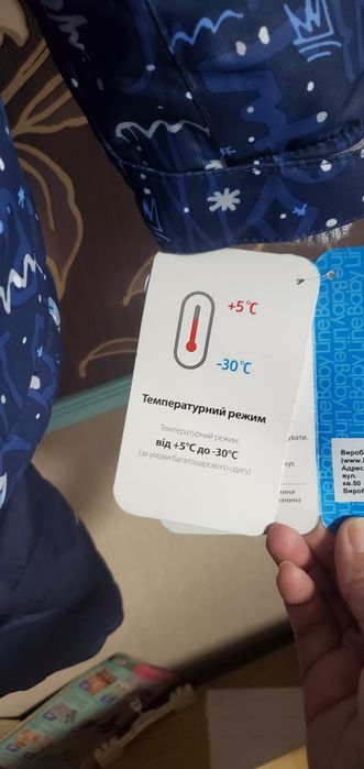 Зимовий термокомплект для хлопчика Baby line 104р.
У зв'язку із закрит