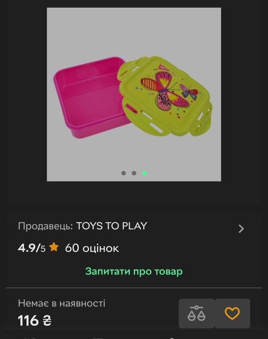 Канцелярия новая в школу