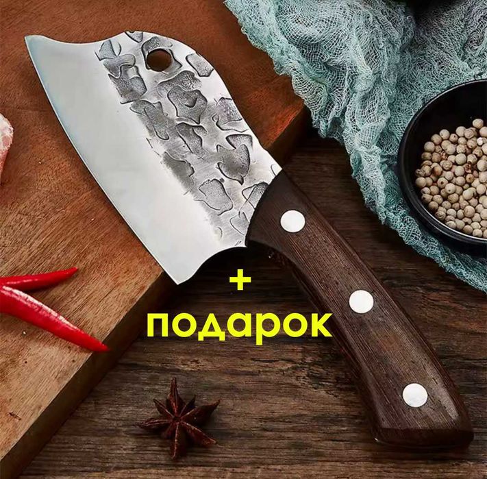 Сербский Шеф Нож АКЦИЯ!(Шеф-нож для рыбы в подарок)