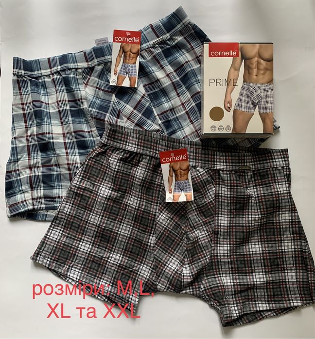 Труси-бокери для чоловіків Cornette Prime та Authentic