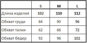 Нарядное платье на Новый год из бархата