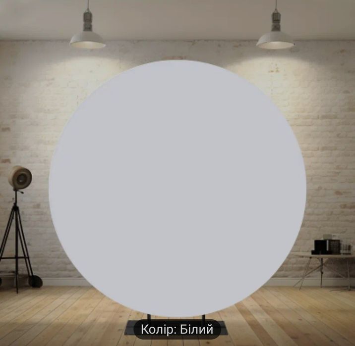 Каркас для фотозоны. Подставка стойка для шаров. Черный и белый фон.