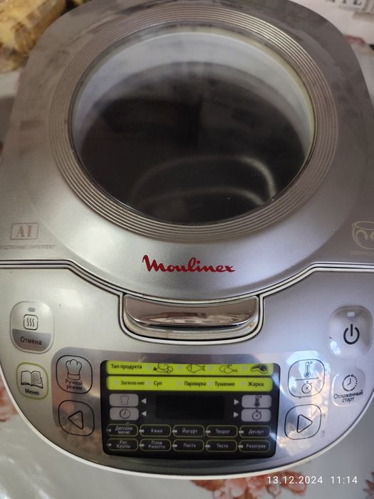 Продам мультиварку