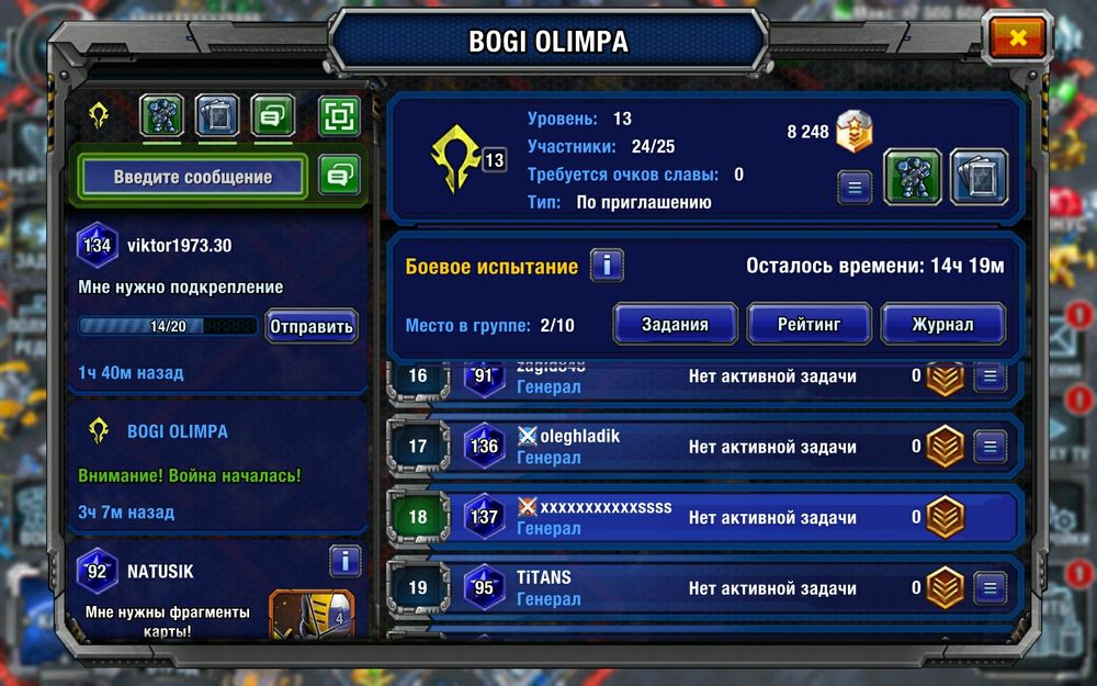 Аккаунт игривой , игррво1й аккаунт
