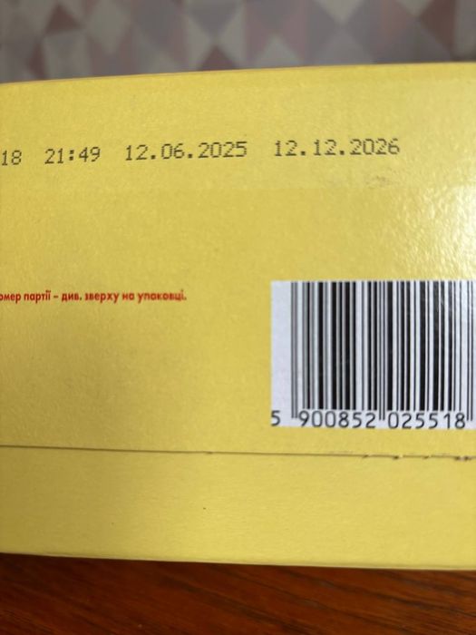 Смесь "Milupa 2" (6-12 месяцев)
Вес 600 г.