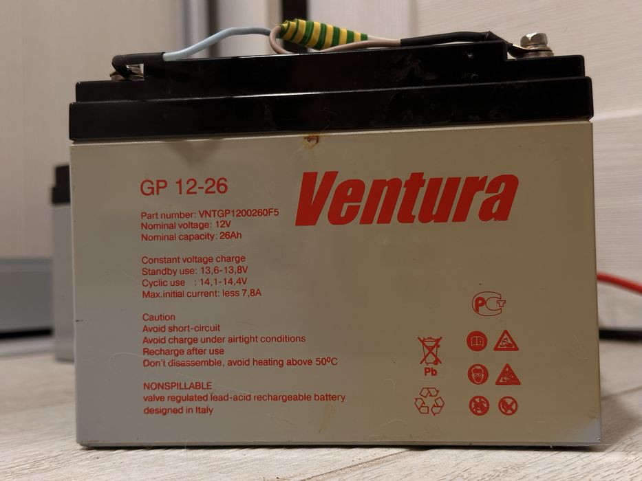 Дбж інвертор Logic Power LPY-PSW-500VA+ (350w) з акумуляторами