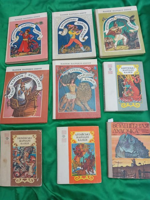 Казки народів світу,для школьников
