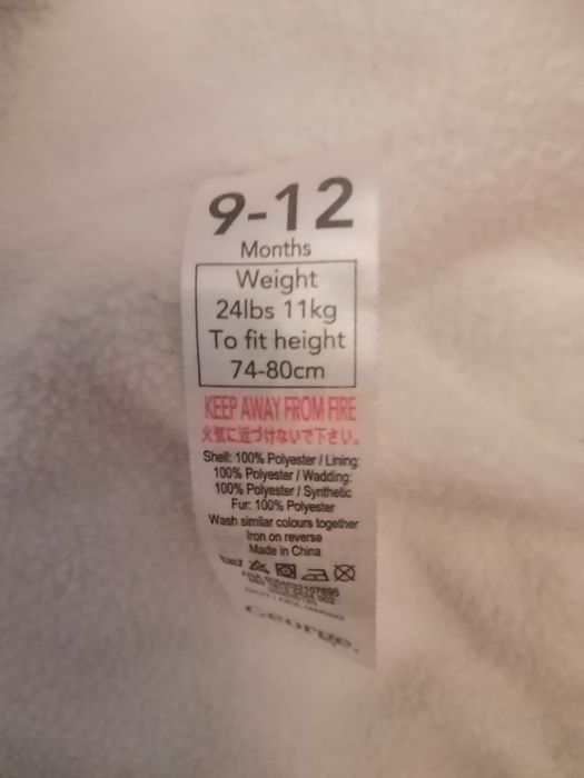 Куртка зимняя Georg