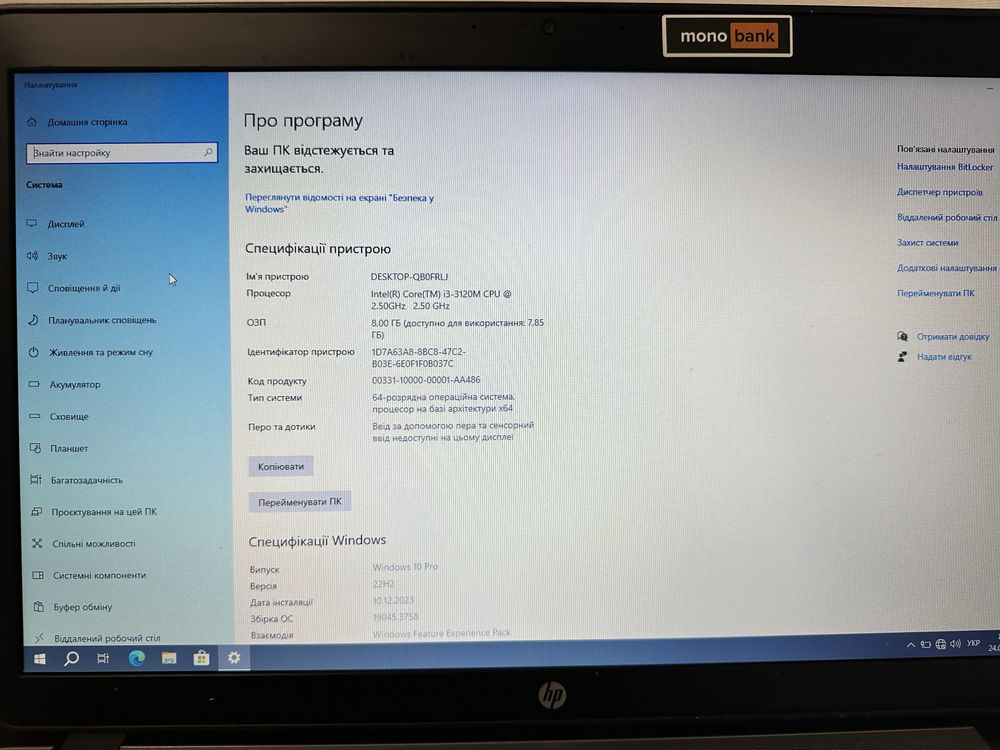 Продам ноутбун HP 470