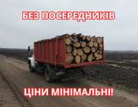 Дрова оптом та в роздріб,  прямий постачальник! (6-55 ск.м)