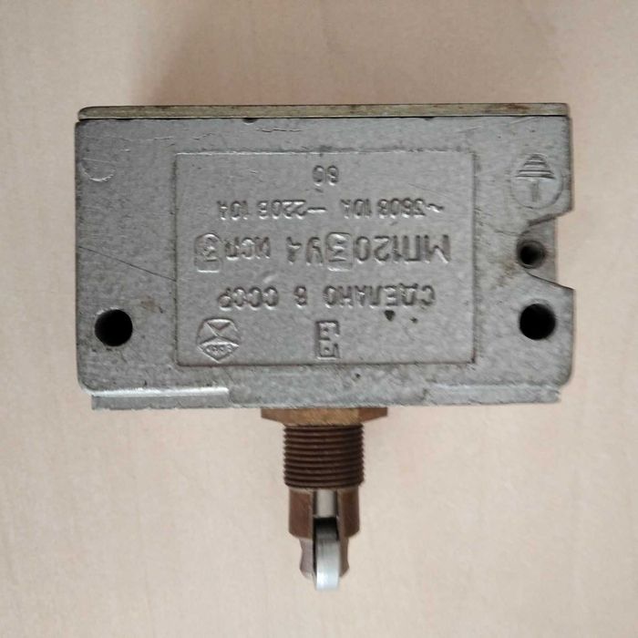 Концевой выключатель МП 120
