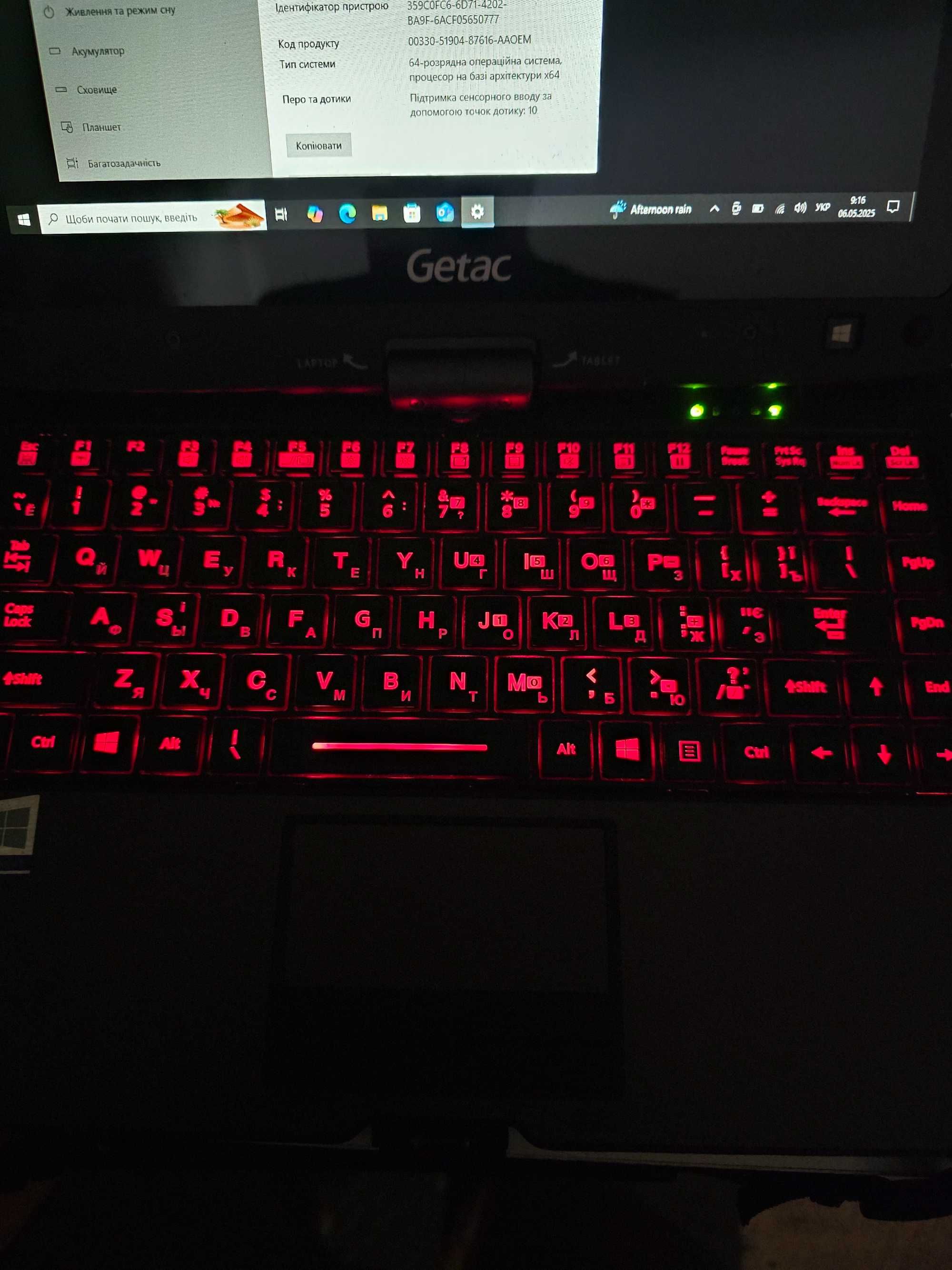 Чудовий стан. Захищений ноутбук Getac V110 (i5-7200)