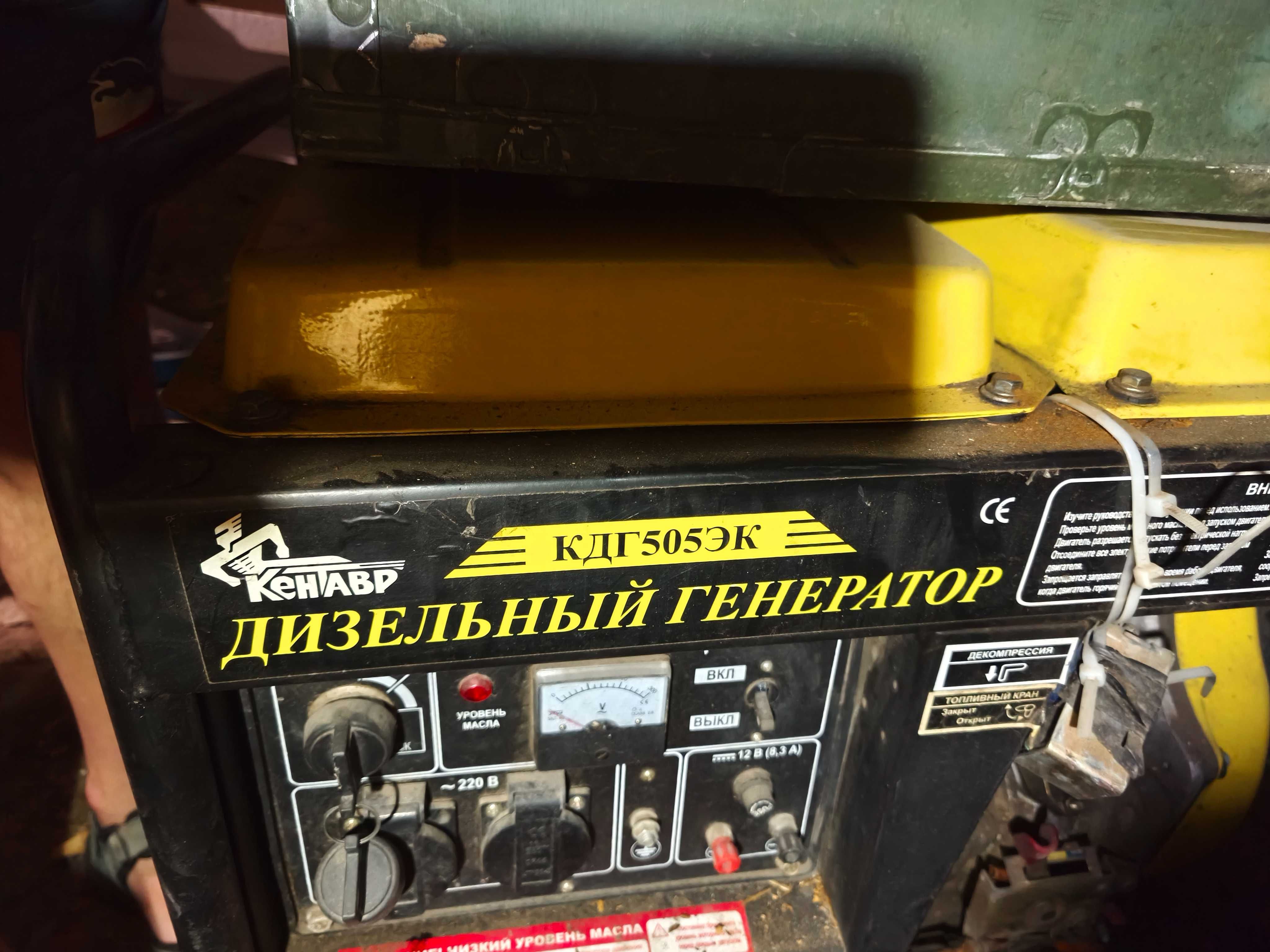 Генератор дизельний Кентавр КДГ505EК б/у (в работе был до 60часов)