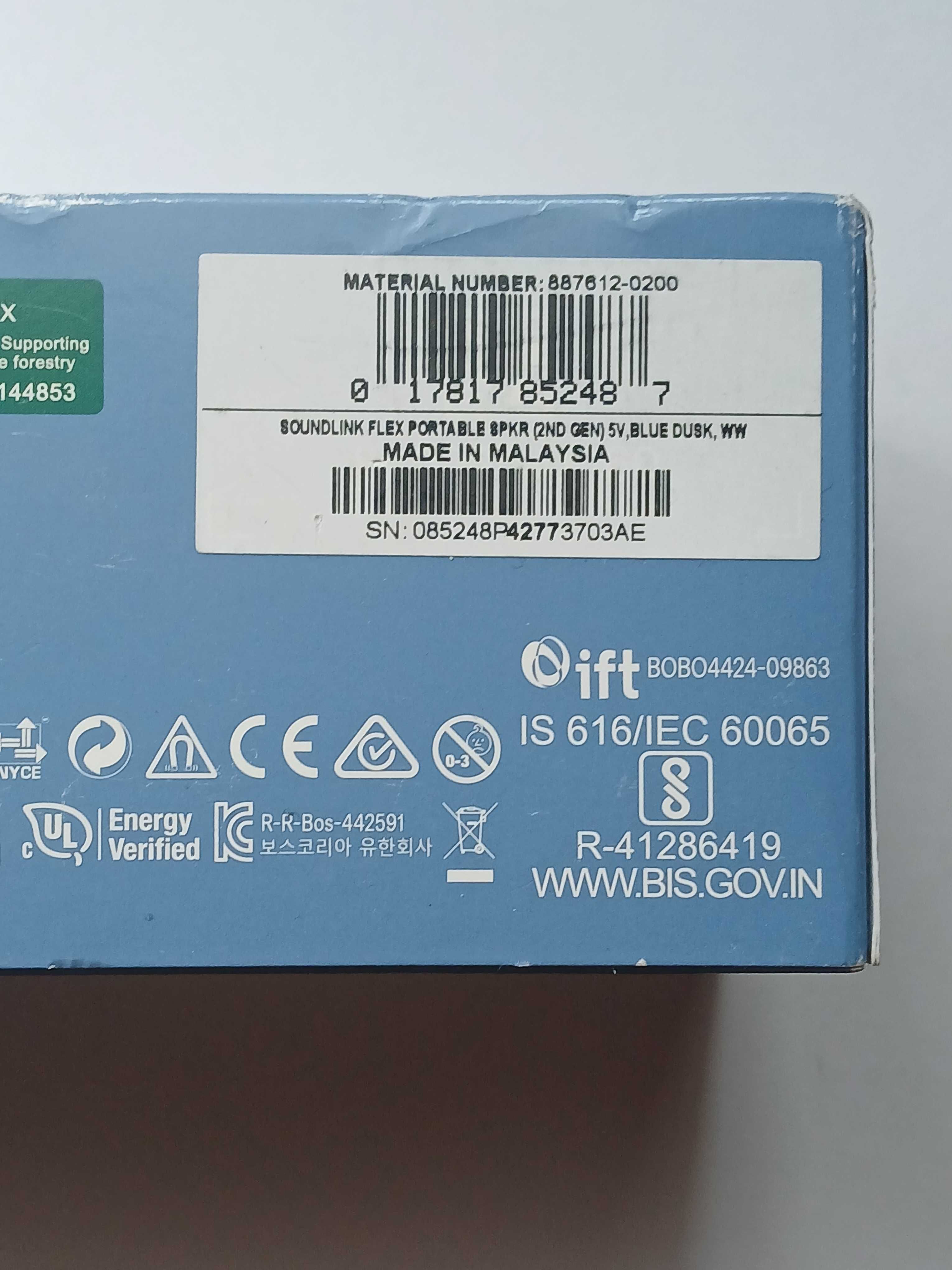 Głośnik Bluetooth BOSE SoundLink Flex (2. generacji) Niebieski