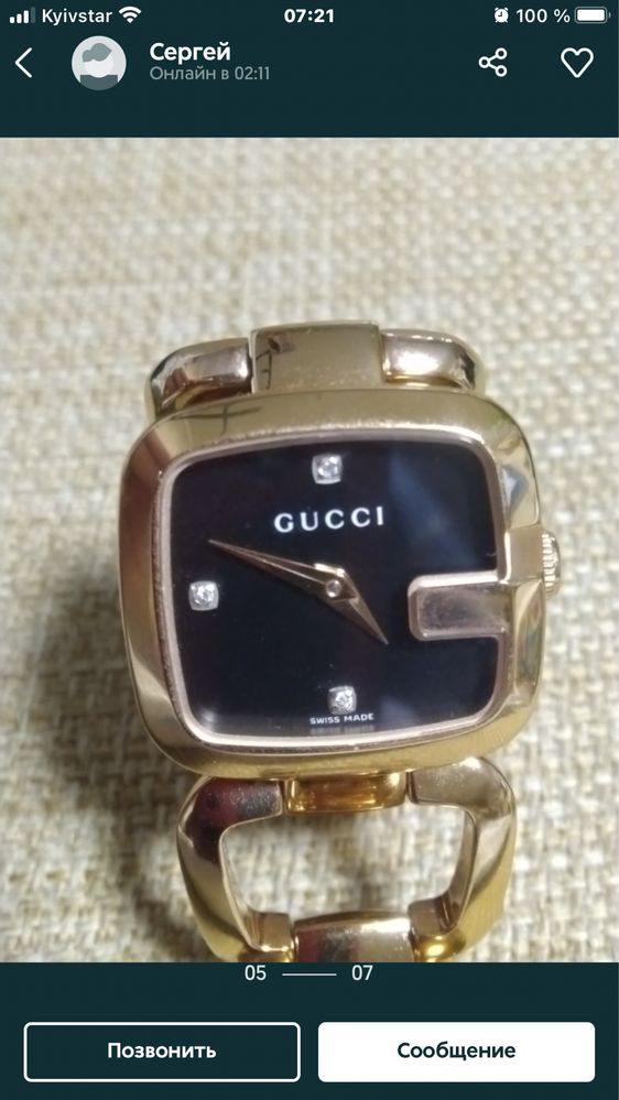 Оригінальний годинник Gucci