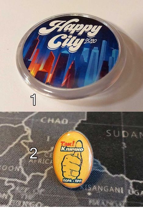 Значок для тих, хто їх любить