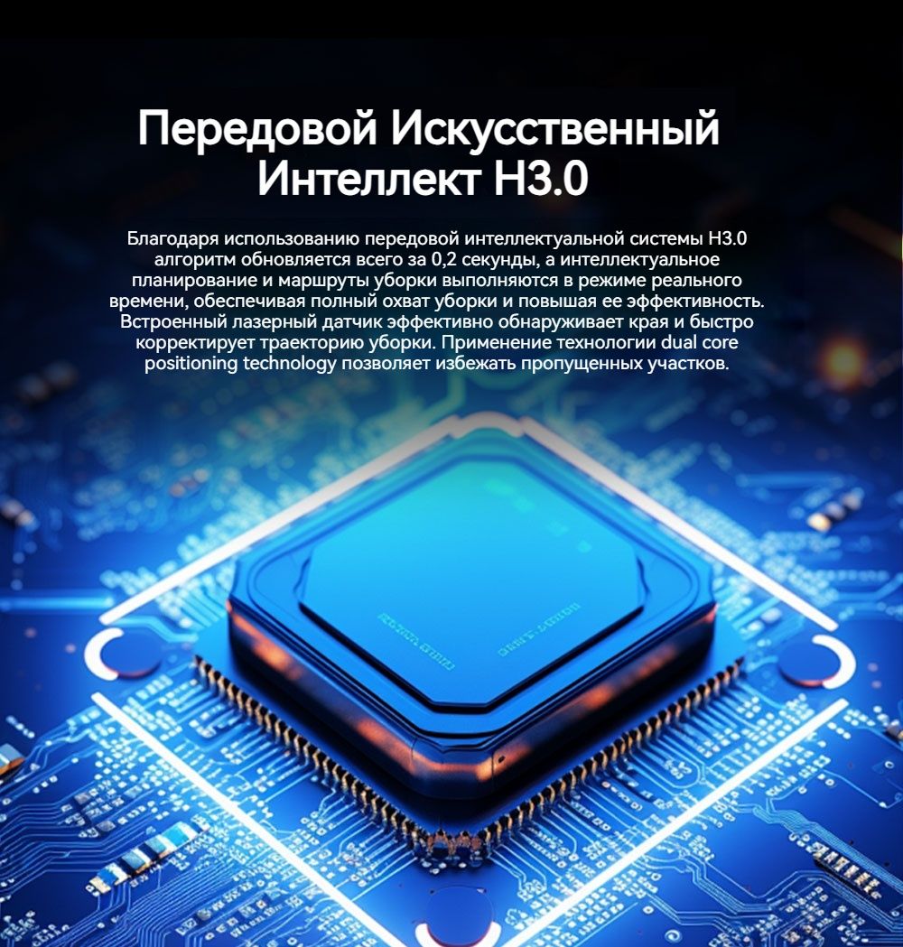 Робот для миття вікон
