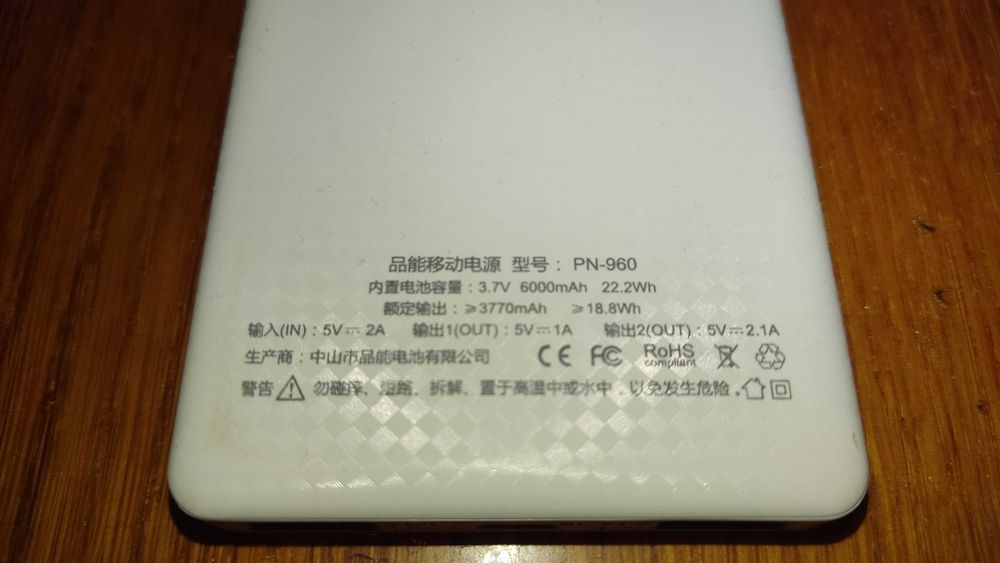 powerbank Pineng PN-960 6000 mAh USB 5 Вольт + кабель заряда + подарок