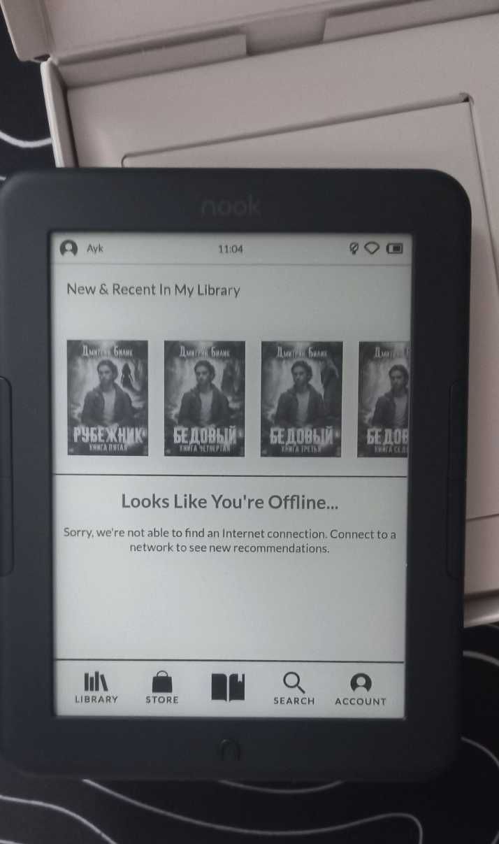 Barnes & Noble Nook Glowlight 4e