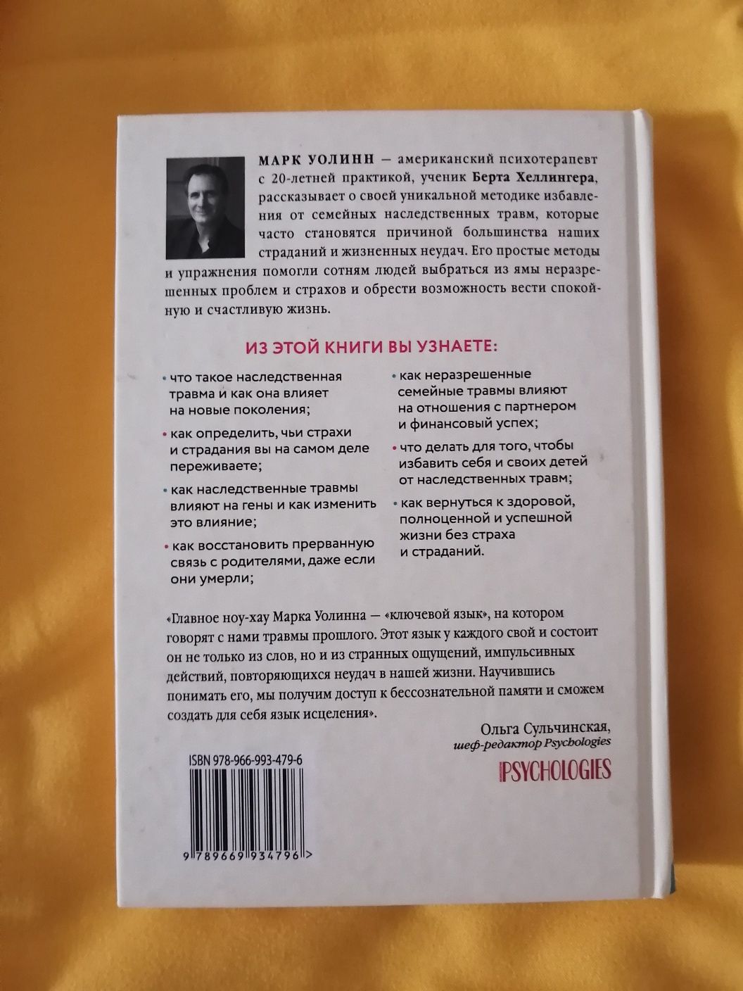 "Это началось не с тебя" тверда обкладинка