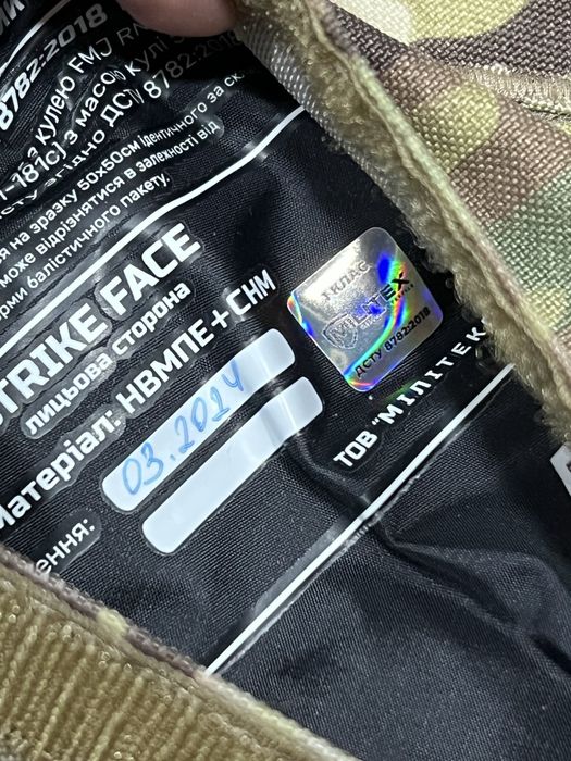 Модульний напашник 1 класу