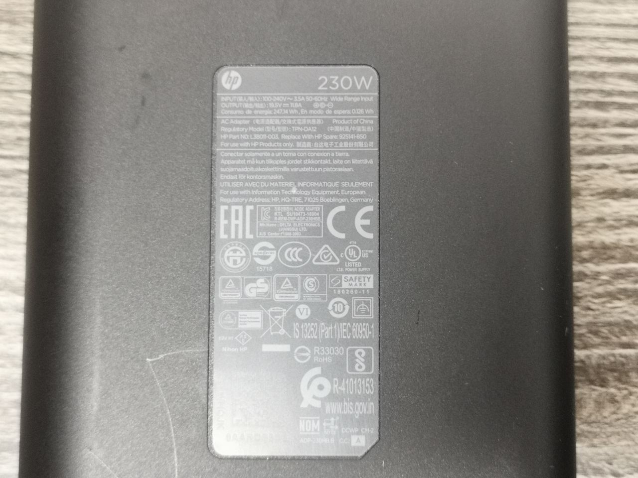 Блок живлення HP 7.4x5.0 120W / HP 7.4x5.0 230W зарядка Нр ОРИГІНАЛ