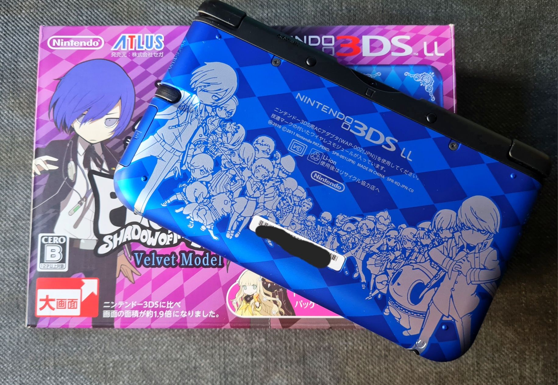 Nintendo 3DS LL Persona Q Edition