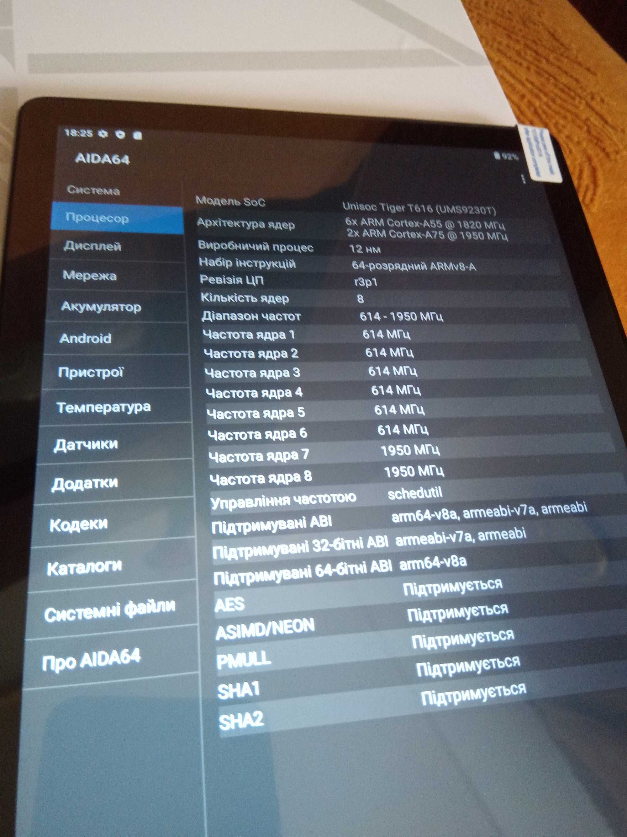 16/256Gb Android 13 FullHD Teclast 4G планшет