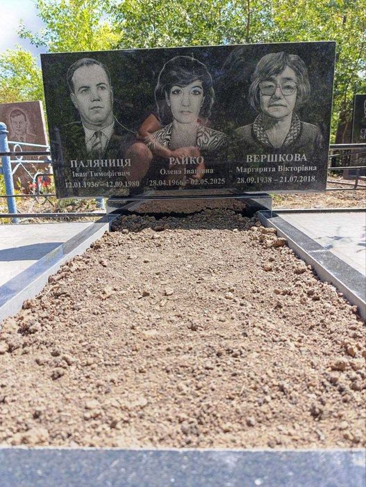 Виготовлення гранітних пам'ятників.Бетонування могил.Плитка.