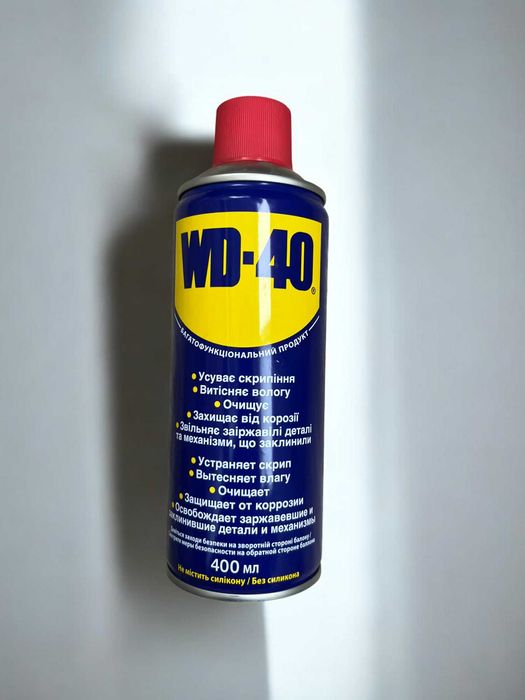 Новая смазка ВД 40 WD-40  400 мл универсальная