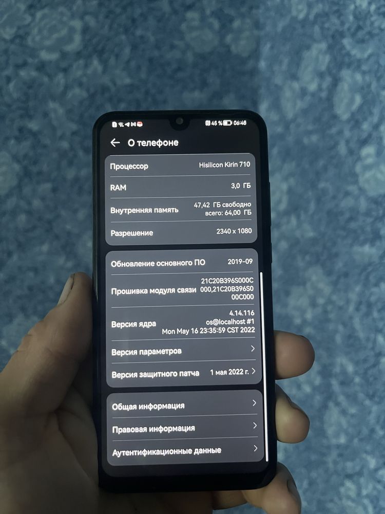 Huawei P smart 2019 pot-lx1