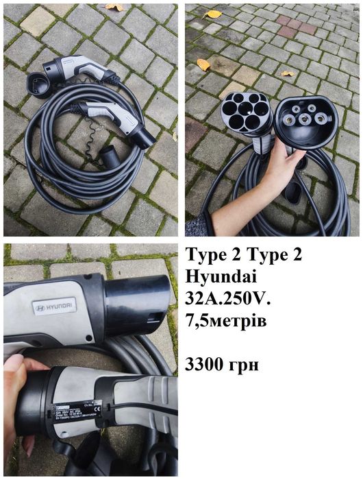 Кабелі перехідники зарядки type 2 на type 1 та 2 на 2