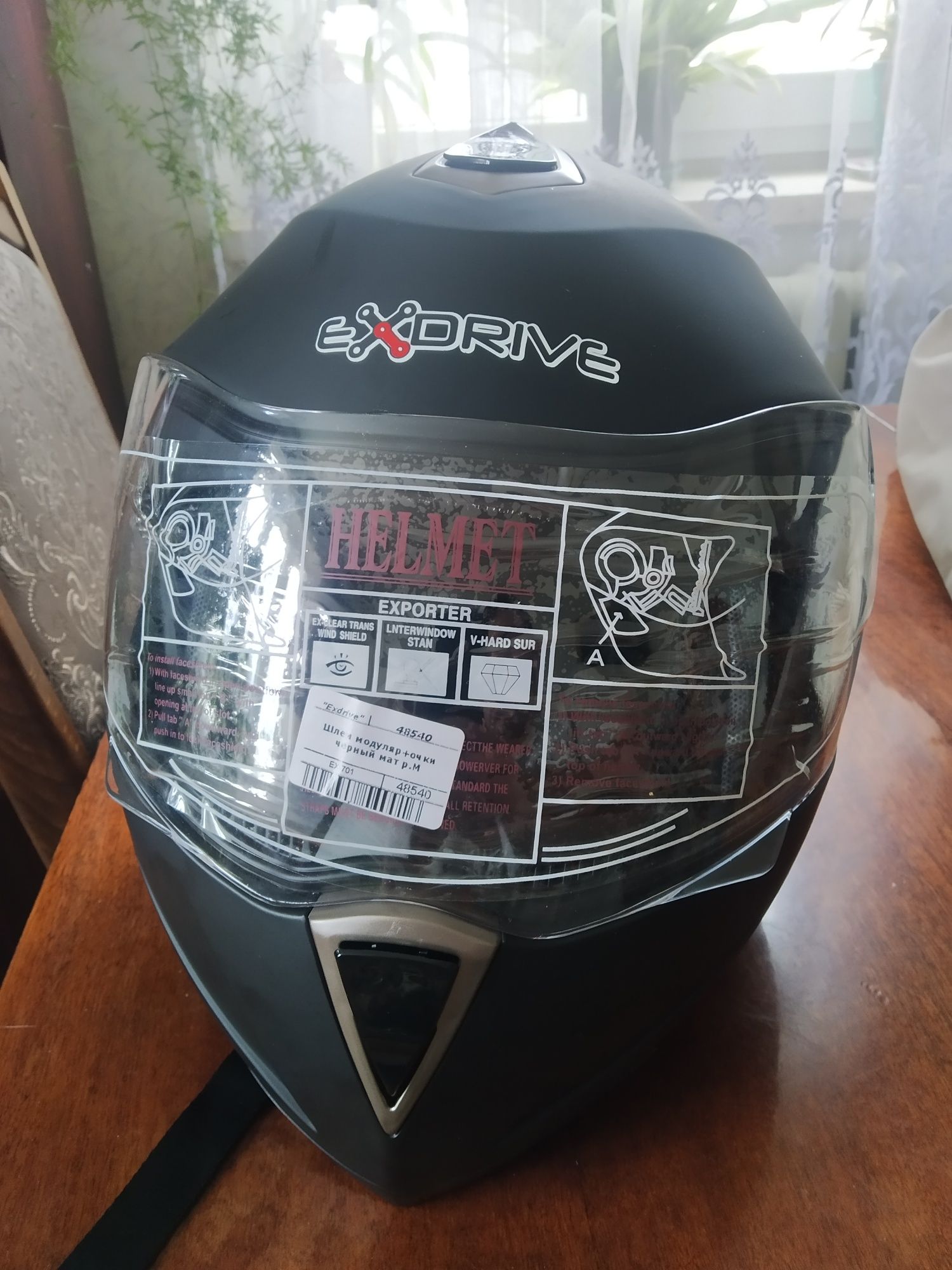 Шлем для мотоцикла трансформер