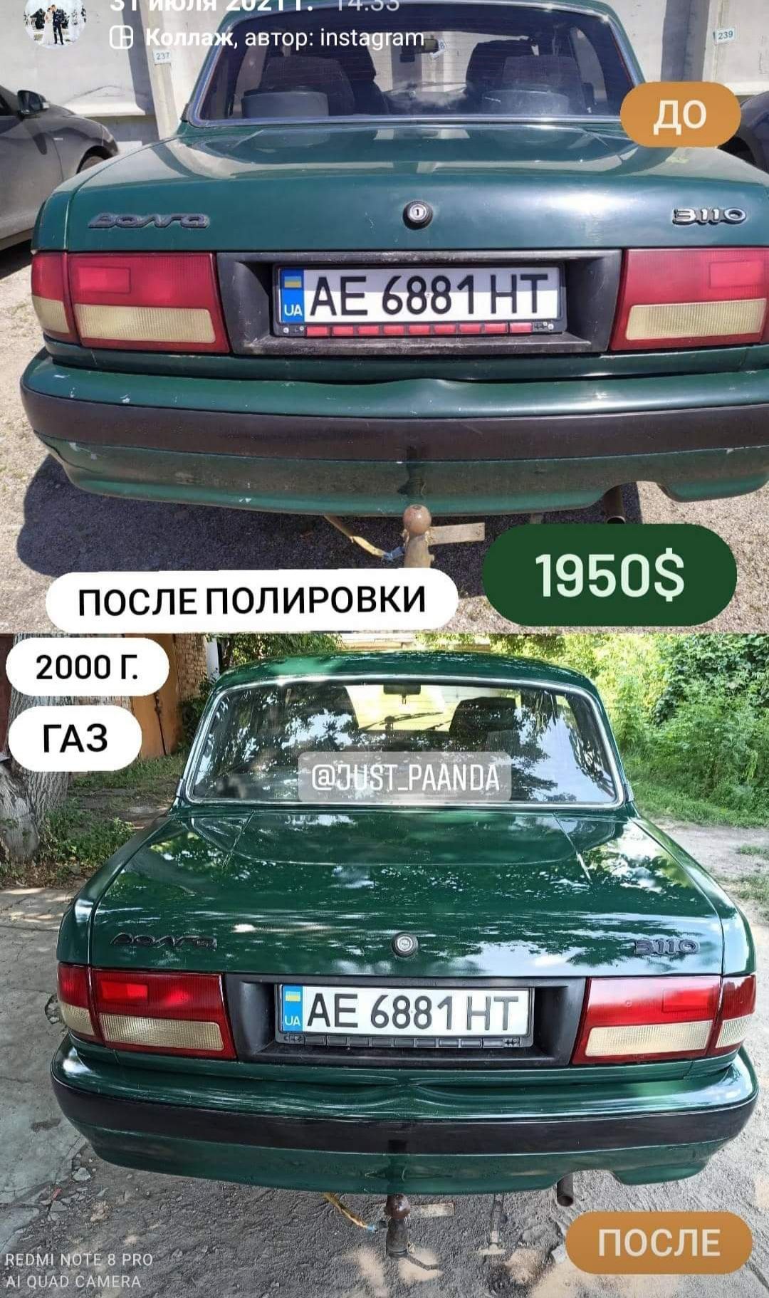 Покраска авто, Ваз, фур, кабин и т.д. от 200 до 700$