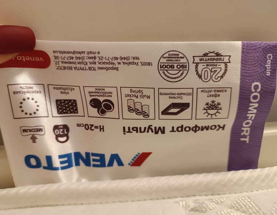 Ліжко дерев'яне 140*190