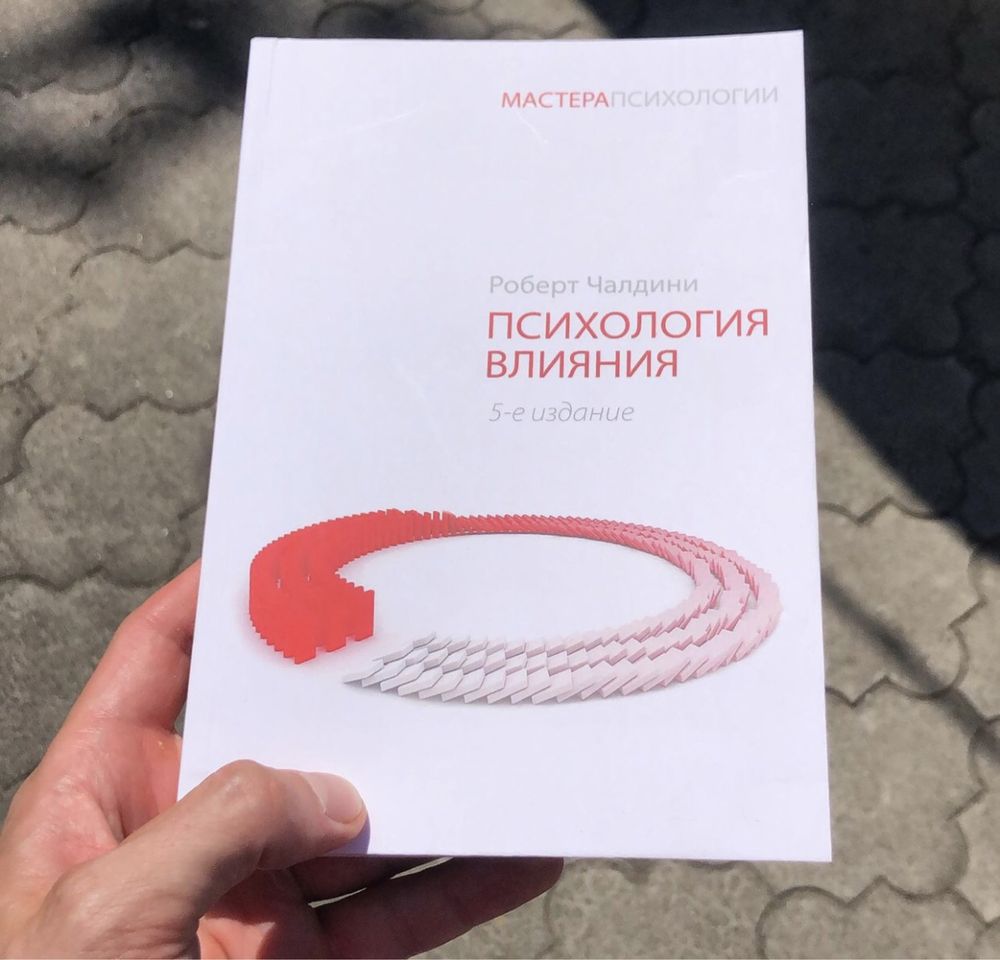 Лабкоский хочу и буду/Ни Сы/Не Ной/Дневник Реалиста/Маск/Киосаки/Книги