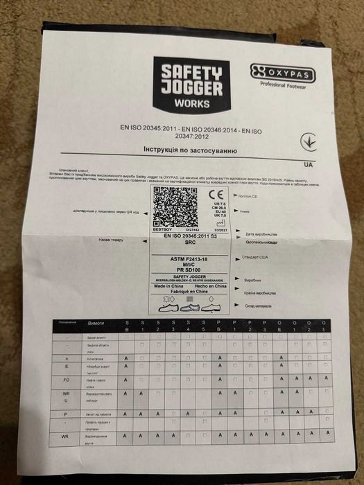 Ботинки safety jogger works BESTBOY  S3 SRC Рабочая обувь 40 26см uk7