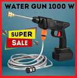 Акумуляторна мийка високого тиску Water Gun 1000 W для автомобіля