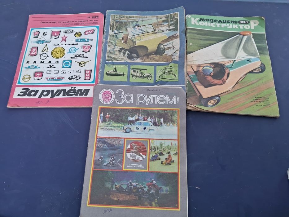 Продам срочно ретро книги