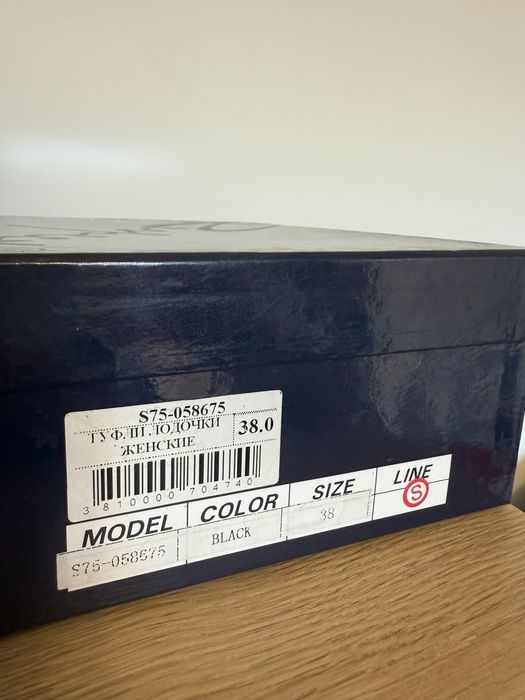 Туфлі шкіряні нові Respect 38