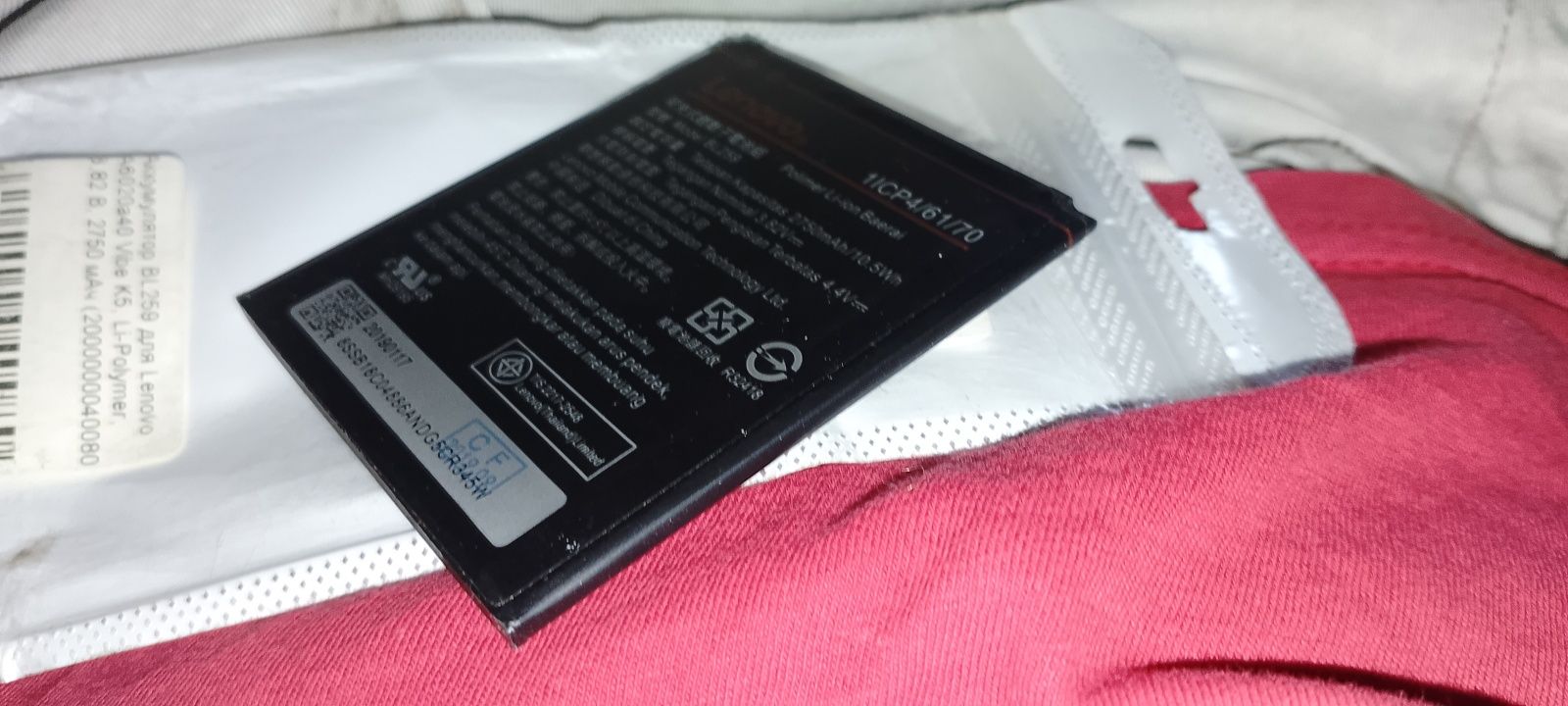 Аккумулятор для Lenovo BL259 A6020 Vibe K5 | A6020a40 | A6020a46 | K10