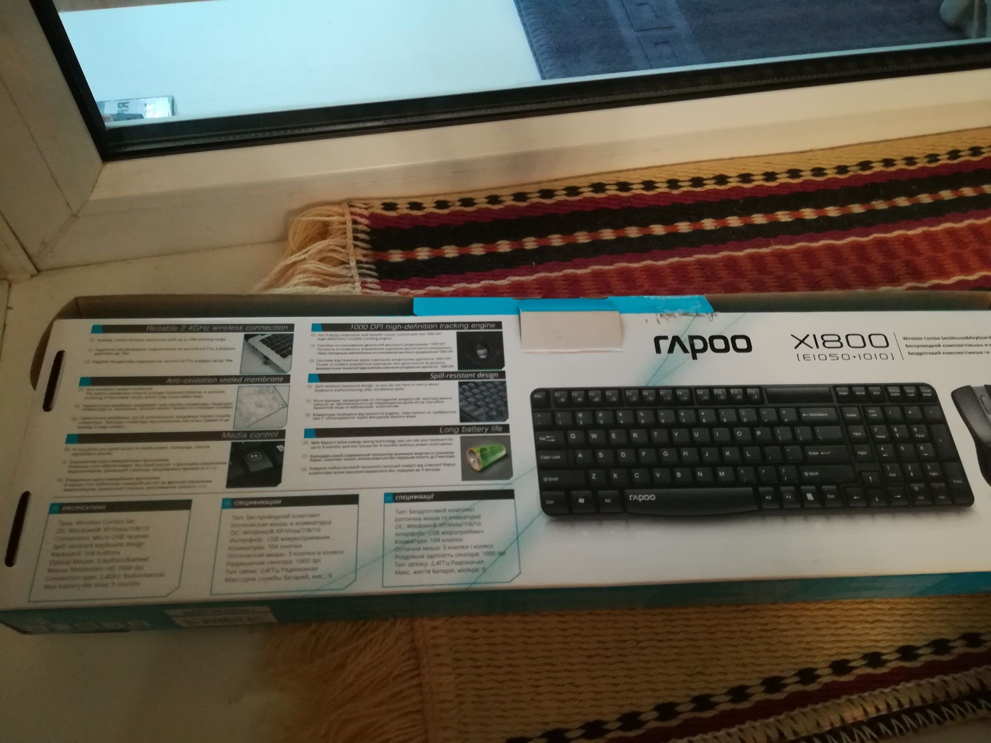 Клавиатура для компьютера, ноутбука. Новая.