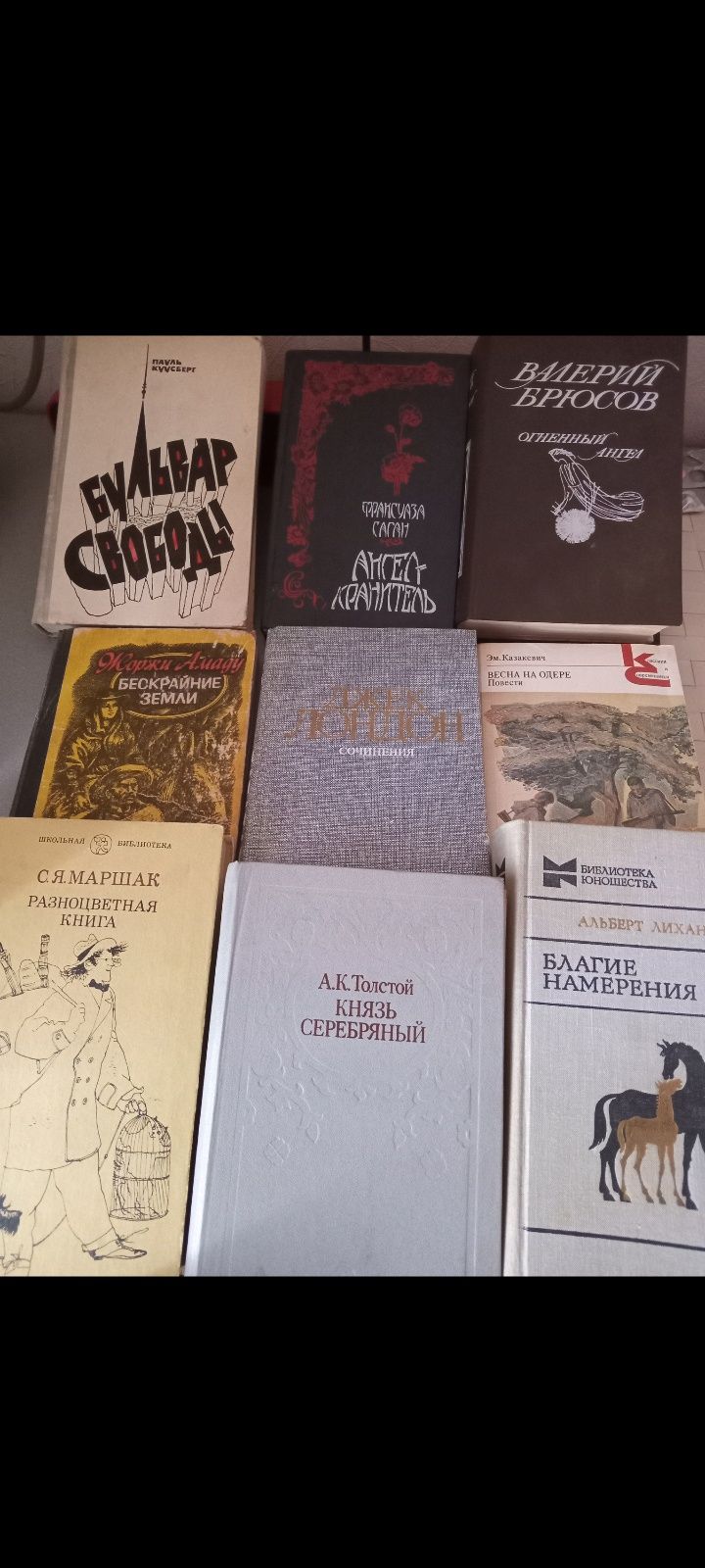 Книги СССР.Джек Лондон.Э.По.Ф.Купер.Риплей.Галлон.Амаду.