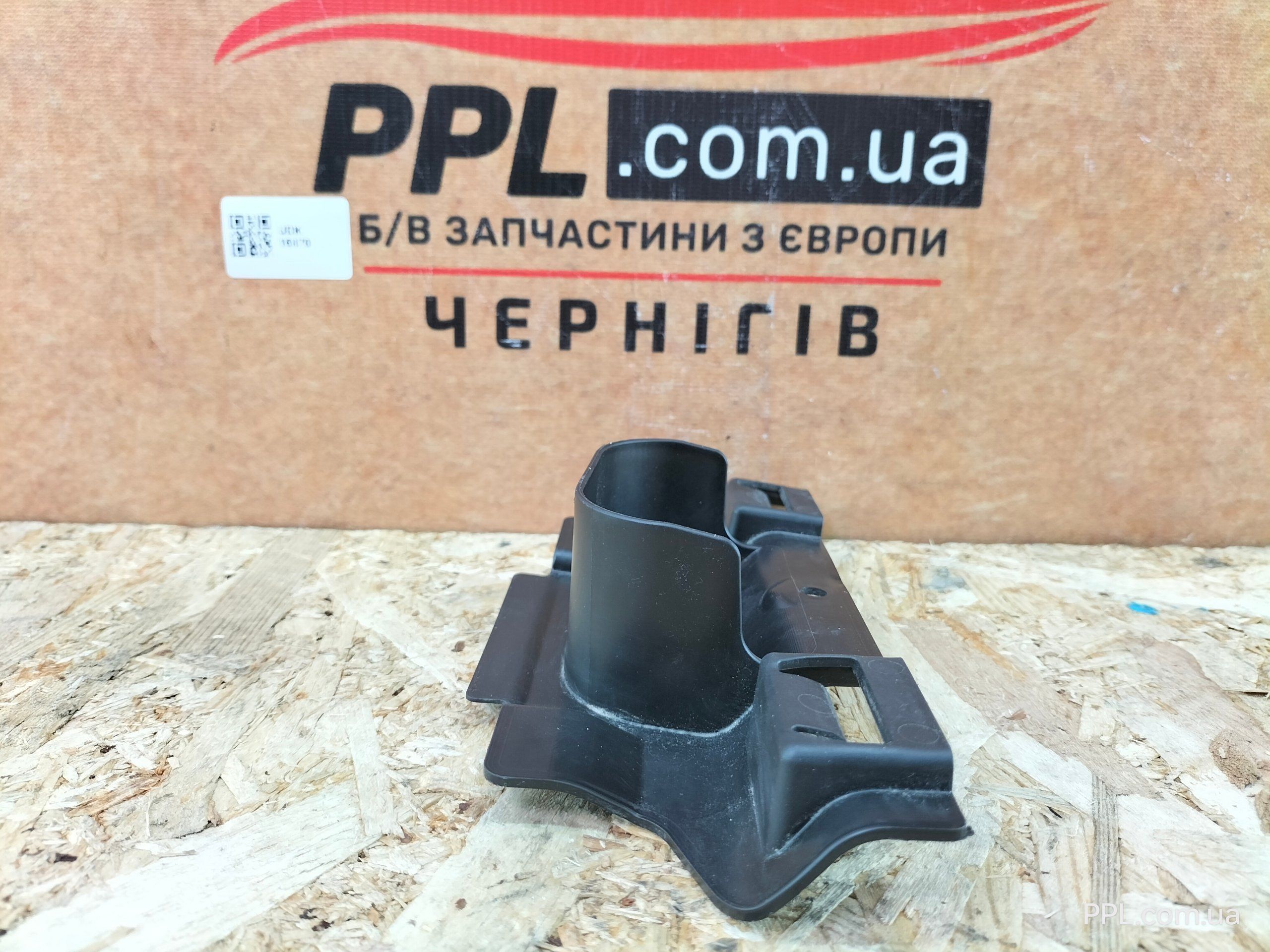 VW ID.4 ID4 2020- ID.3 Q4 Защита днища кузова крепление 1EA825271