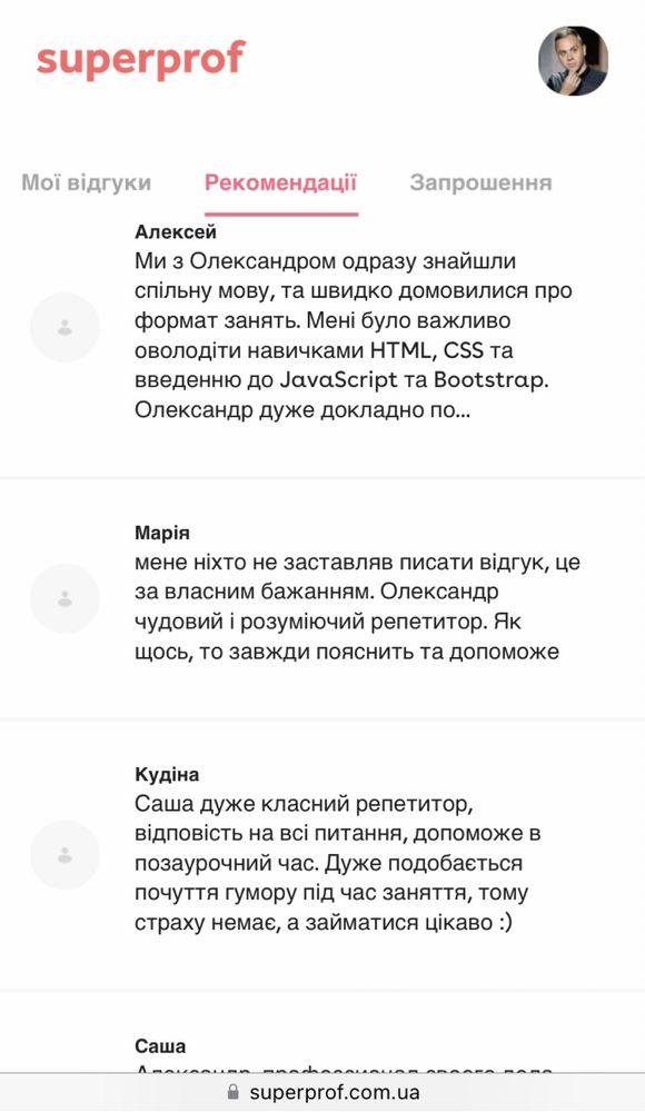 HTML, CSS, JS репетитор / ментор