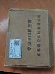 Продам новую  BMS bd4a8s4p
