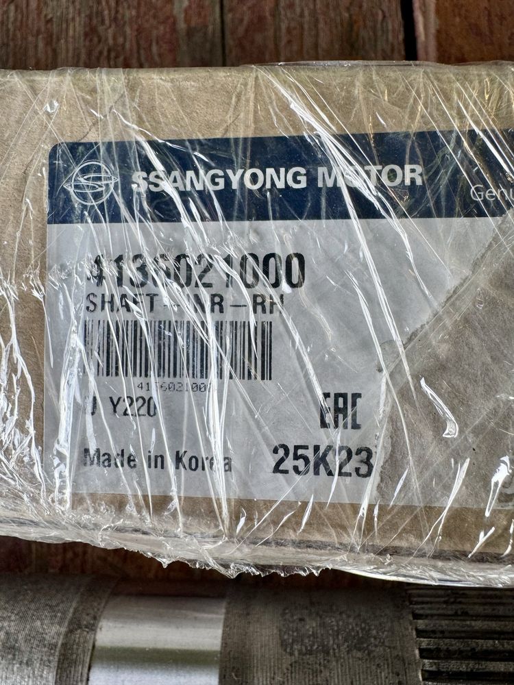 Піввісь права переднього моста, вал приводной ssangyong  4136021000
