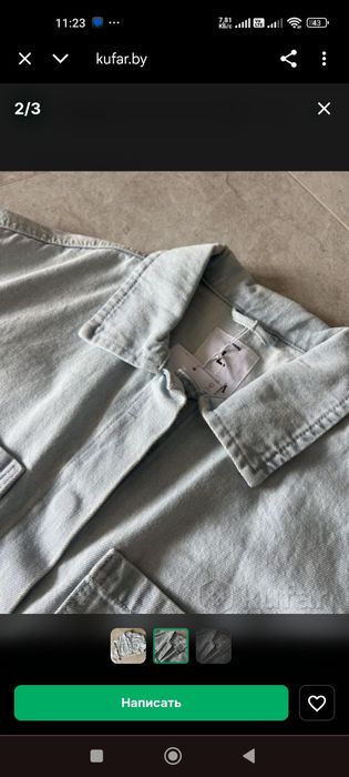 Джинсівка жіноча (L)