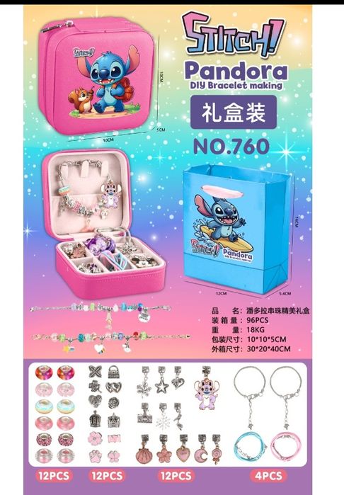 Набори для створення браслетів Pandora Stitch Стич