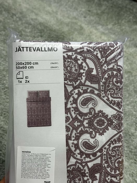 Постільна білизна